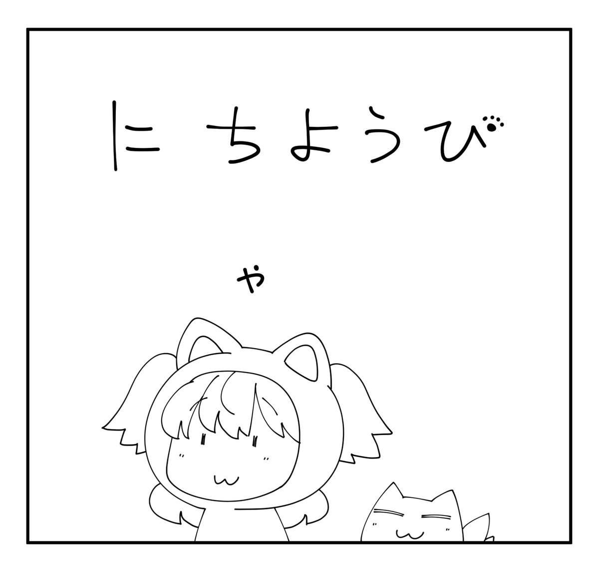 一日一いずみ!
(ときめきアイドル)

イッツミー 