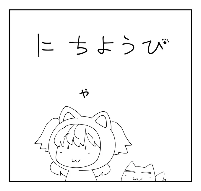 一日一いずみ!
(ときめきアイドル)

イッツミー 