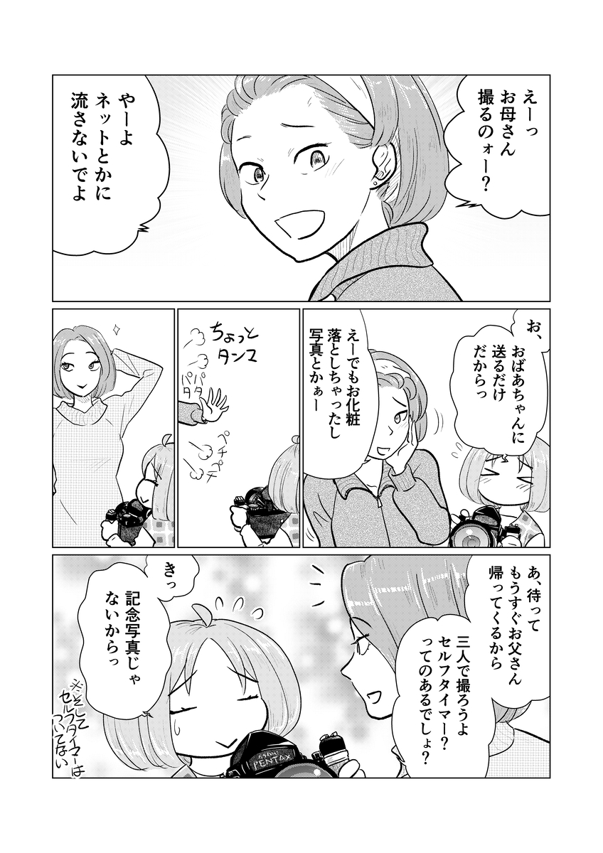 (2/7) 