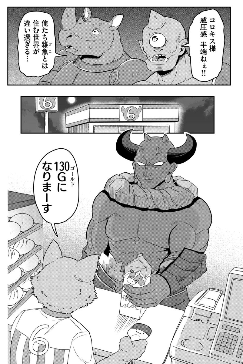 (3/6) 