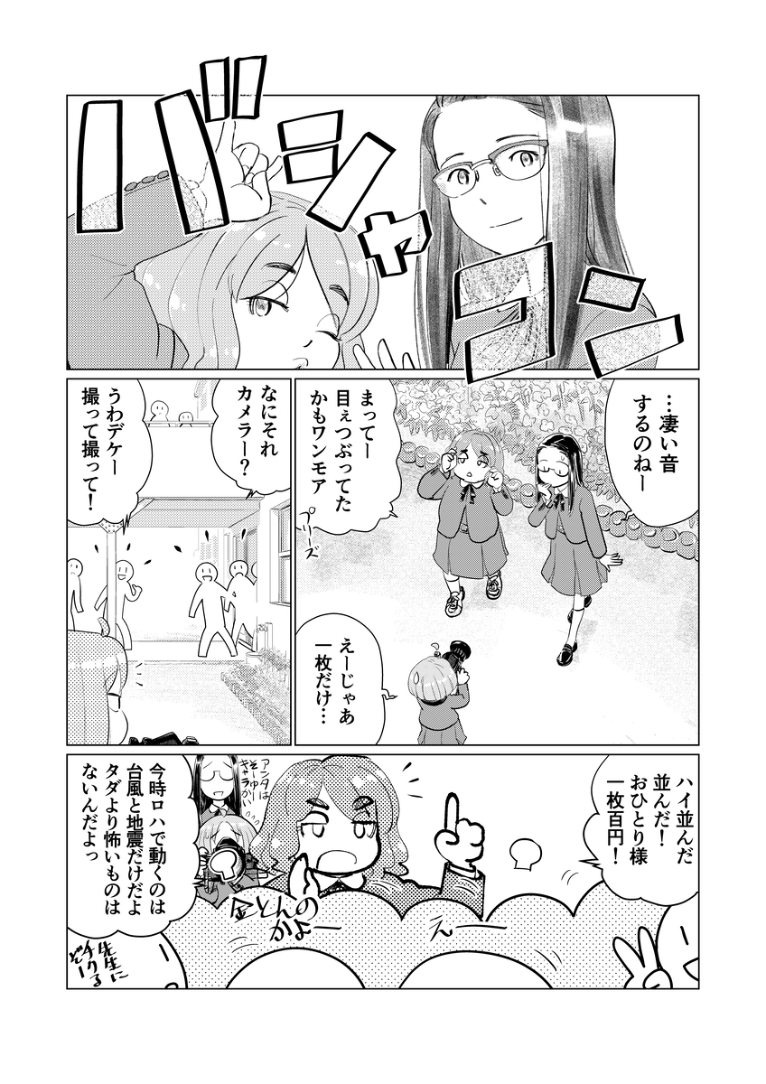 (4/7) 