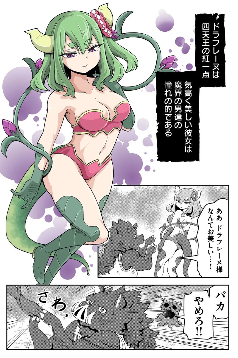 (4/6) 