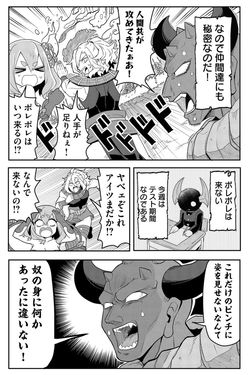 (5/6) 