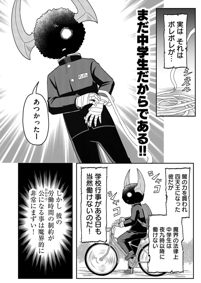 (5/6) 