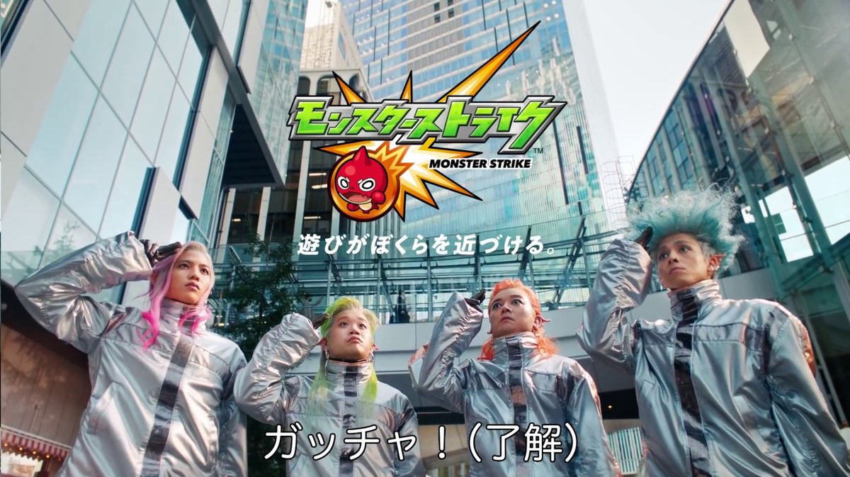 🎥slanted作品アーカイブ🎥
2021年

モンストTVCM　"地球にはモンストがある。" ティザー篇

youtube.com/watch?v=hSHrKj…

#VFX #cg