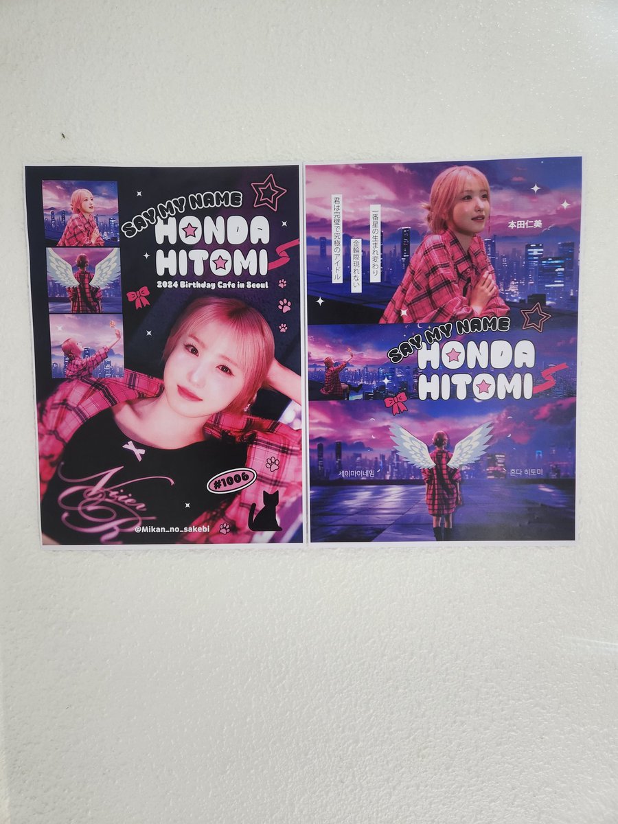 #혼다히토미 #本田仁美 #SAY_MY_NAME
ヲタ活久々過ぎる😭💦
奈子ちゃんのアクスタは普通にカバンの中に入ってた😅
ひぃちゃん頑張って👊😆🎵