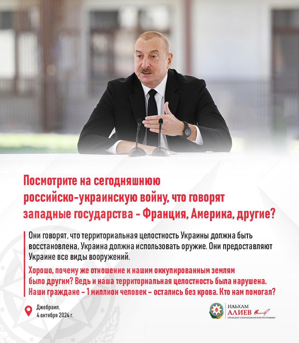 presidentaz's tweet photo. Президент Ильхам Алиев: «Посмотрите на сегодняшнюю российско-украинскую войну, что говорят западные государства - Франция, Америка, другие?». https://t.co/OUrqL5uaH6