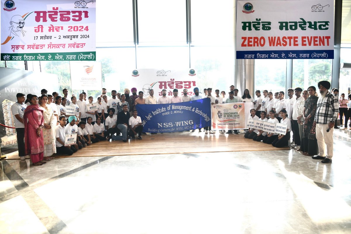 GJIMT students of NSS Club organized a successful flash mob at CP67 Mall on 1st October, under the Swachhta Hi Seva Mission in collaboration with MC Mohali! 🙌✨

#SwachhtaHiSeva #FlashMob #CommunityService #CleanIndia #MCMohali #StudentPower