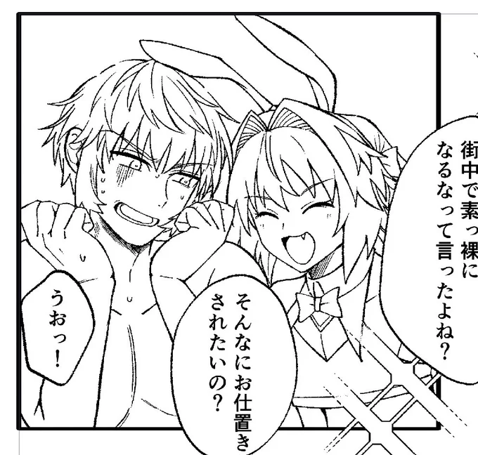 ロラが女の子っぽい仕草するのトルフォ君の前だけなんですか…教えて先生… 