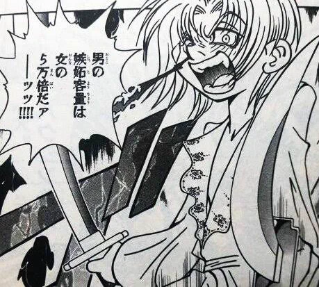 いつも心に 