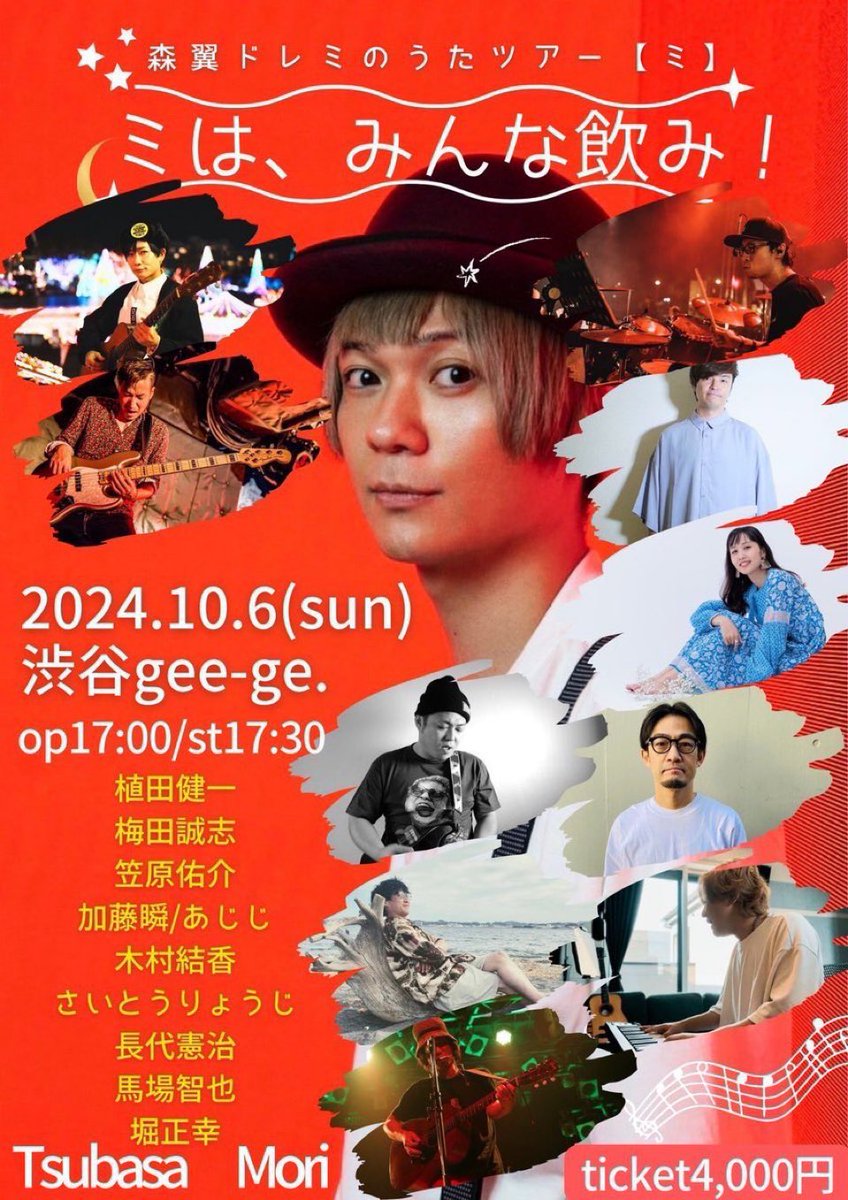 𝕏堀 正幸𝕏 (@horimasayuki) / Posts / X