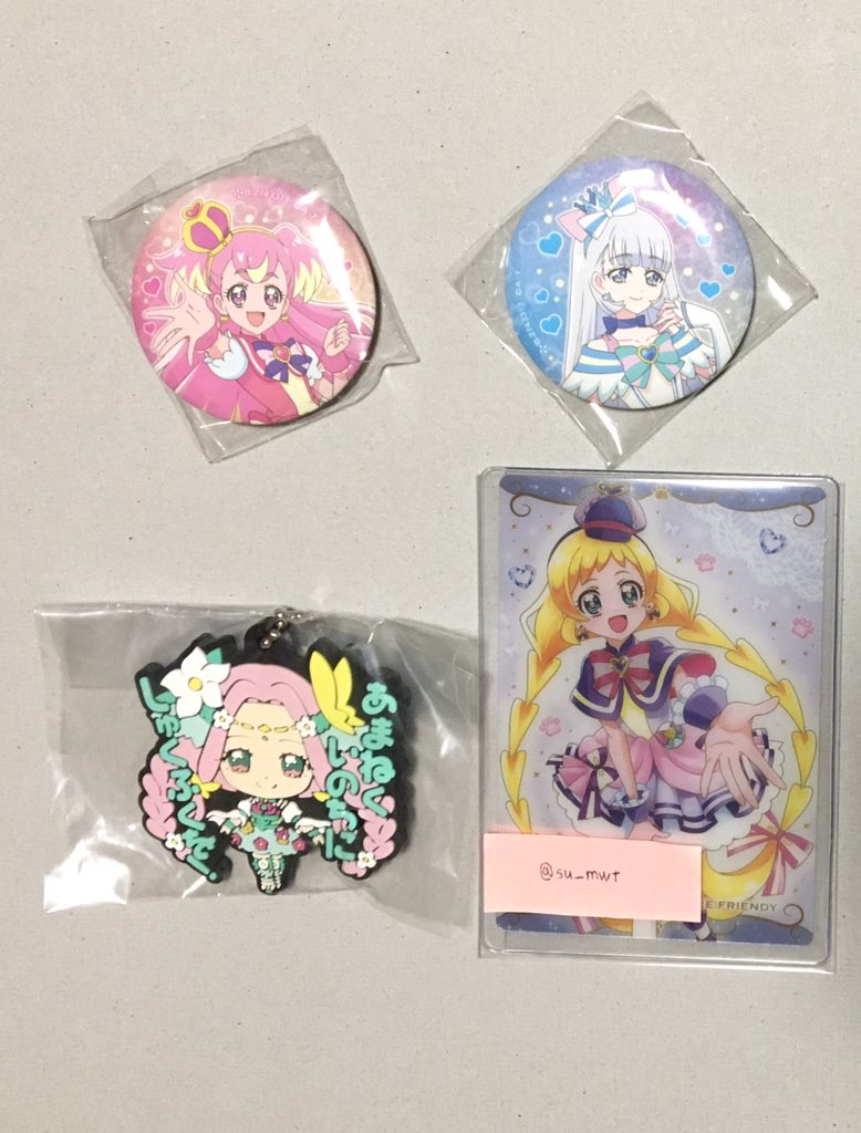 【交換】 プリキュア カプセル オールスターズ プリキュアあそーと2024

譲:B賞フェリーチェ、C賞ワンダフル、ニャミー

求:B賞スカイ&gt;C賞フレンディ

郵送希望。検索よりお気軽にお声掛けください。