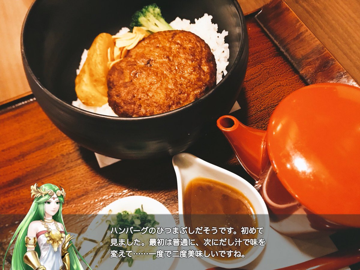 ランチの奇跡！