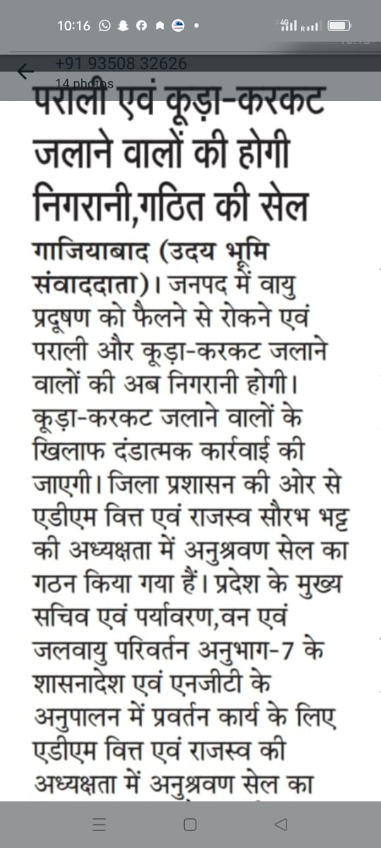 jdabureau's tweet photo. प्रदेश के विभिन्न जनपदों से प्रकाशित समाचार पत्रों में आज की खबर
@spshahibjp @BaldevAulakh @myogiadityanath @narendramodi @UPGovt @ChiefSecy_UP @ChouhanShivraj @IYM2023 @dchaturvedi2013 https://t.co/37FL0HwnaN