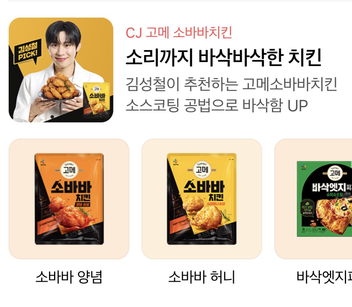 철뿡뿡 tweet media