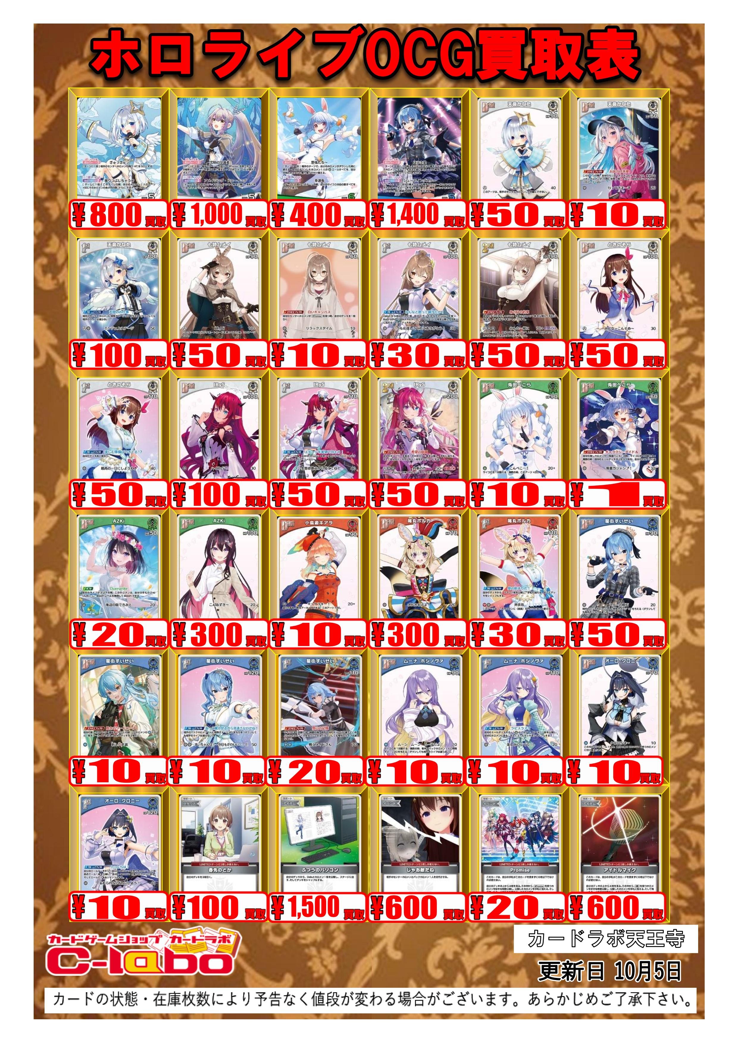 遊戯王　ホロまとめ売り 遊戯王カード まとめ売り 在庫処分 大量 YB02 - メルカリ