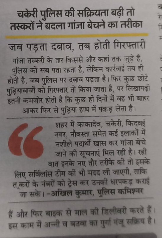JOURNALIST ASSOCIATION tweet media