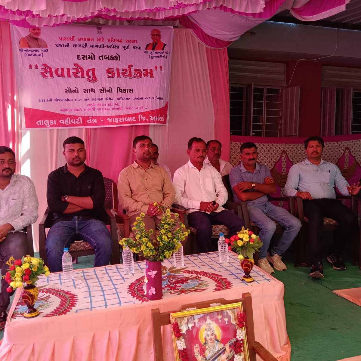 MamlatdarJFD's tweet photo. સેવાસેતુ કાર્યક્રમ નાગેશ્રી-તાલુકા વહિવટી તંત્ર જાફરાબાદ https://t.co/F00qy4j4B9