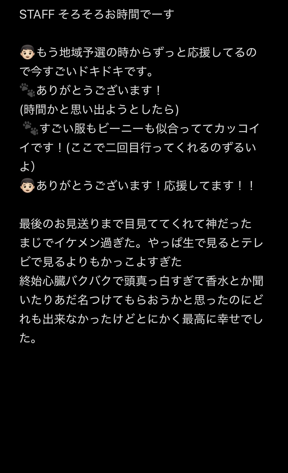 nexzサイン会 - Search / X