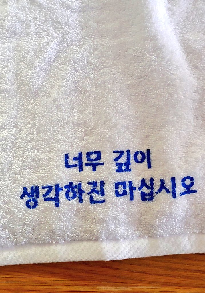 plasssso's tweet photo. 미치겟다 너깊생마가 이렇게까지 퍼질줄이야 원래 스타트렉에서 나온 거라는 것을 아무도 모른다는 것마저 트렉이다 https://t.co/IZWF9GxNyv