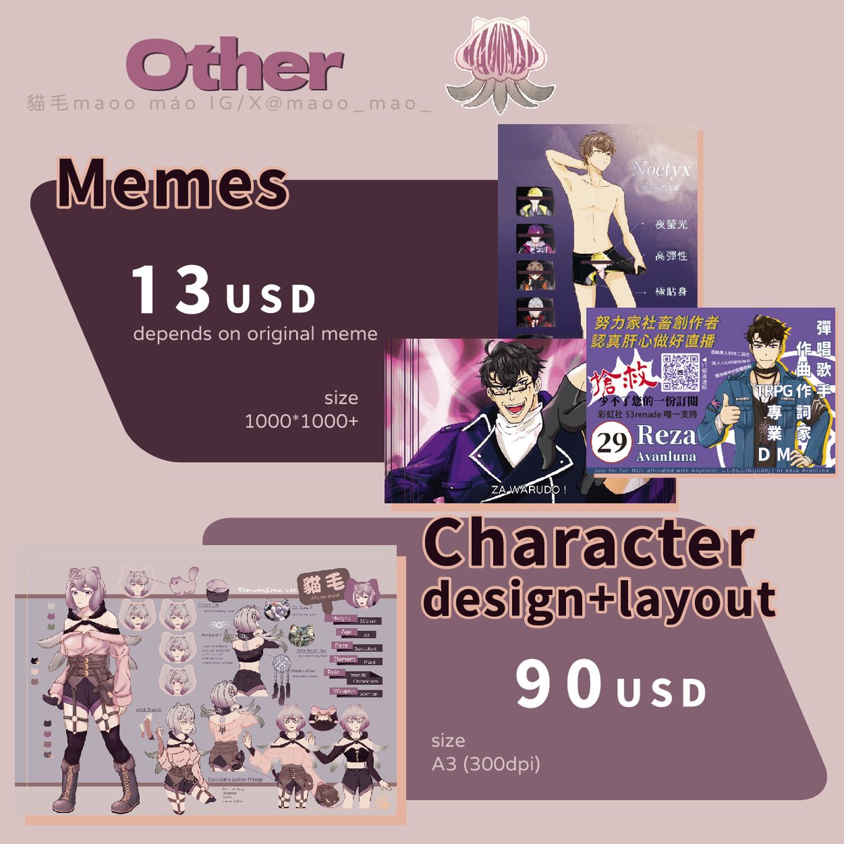maoo_mao_'s tweet photo. Payment：paypal (+5% fee) https://t.co/S6sNZwVSnF