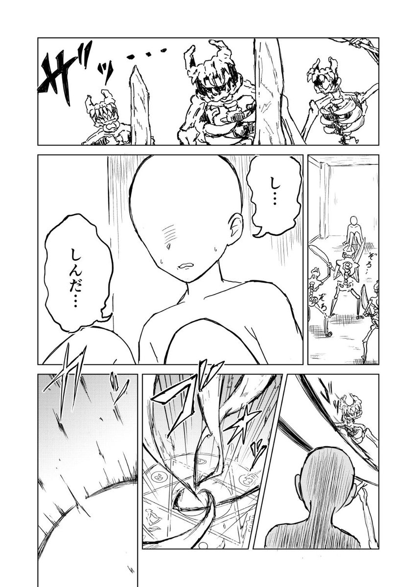 でるた tweet media