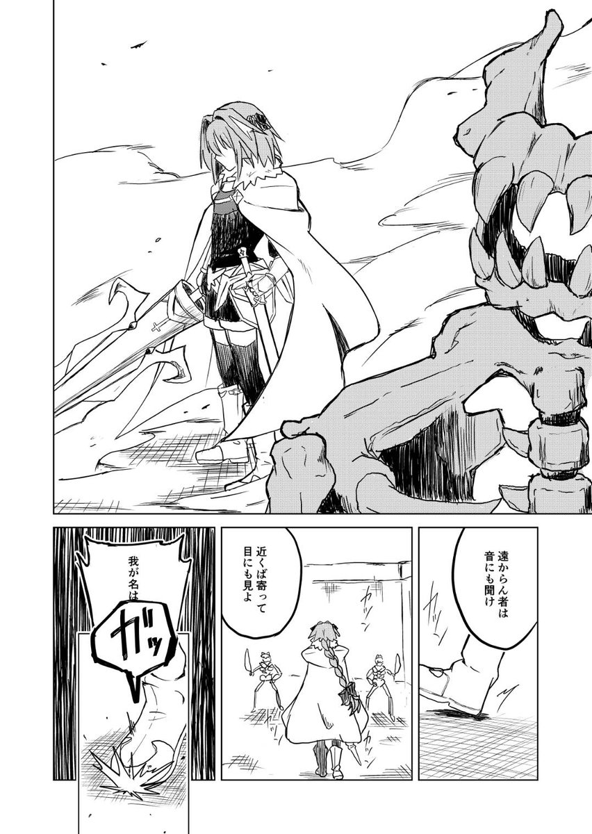 でるた tweet media