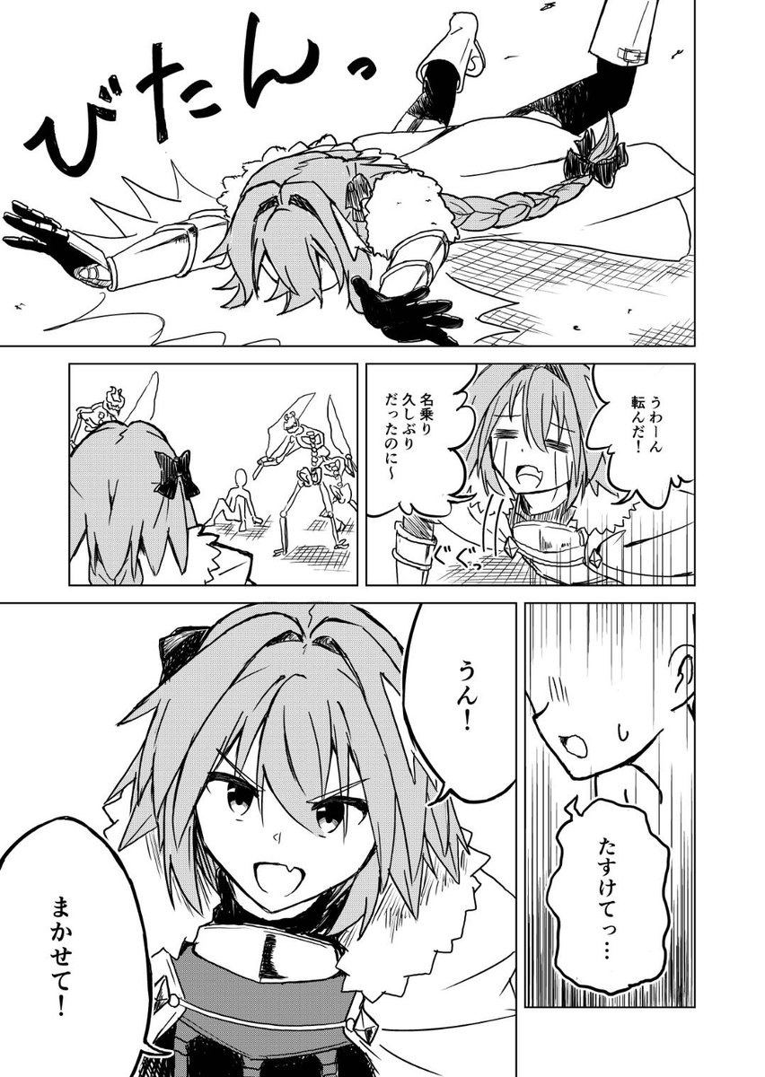 でるた tweet media