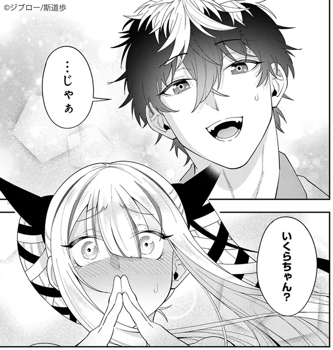 ツヨカワJKのちょっとHな最強格闘伝説
『#パンチラッシュJK #タラちゃん』

三河屋さんふたたび。恋敵でもあったタラといくら--!

🆓無料話(第11撃 最悪の相性①)公開中!
📚https://t.co/gCrXUuw6Wv
第2巻 好評発売中!
#月マガ基地 