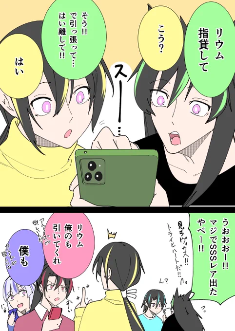 運極リウムさん(行列待ち 