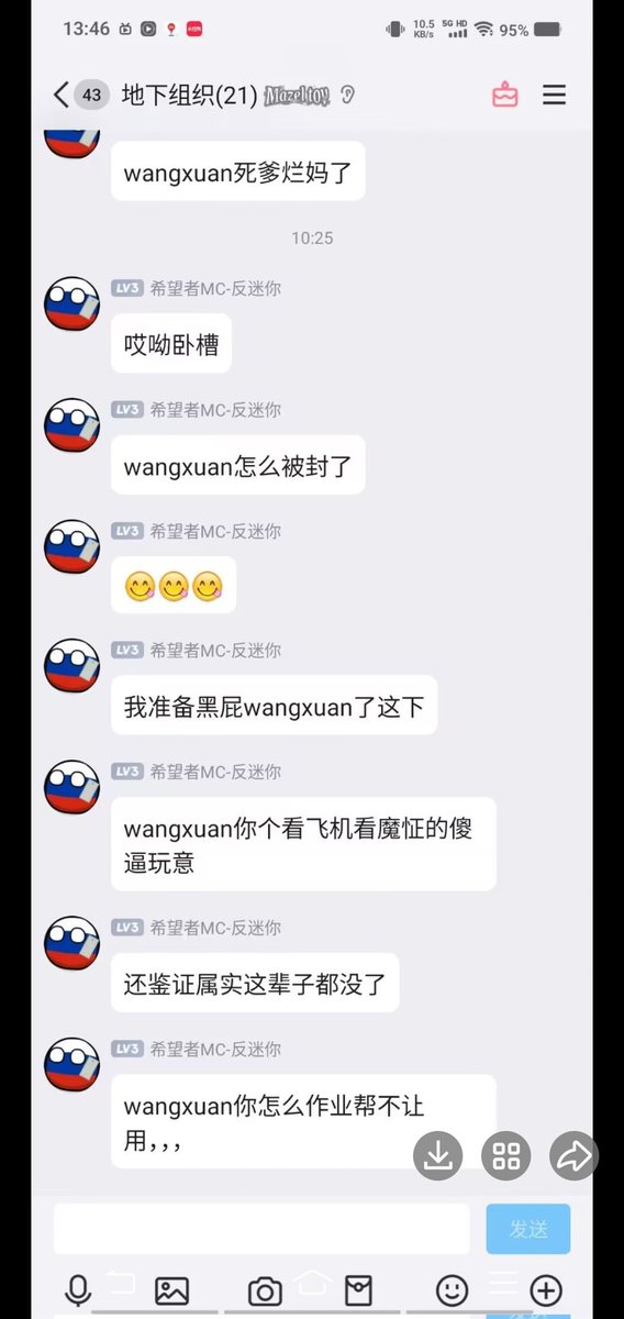 wangxuan2013's tweet photo. tmd你居然敢骂我，我让你全球都丢脸 https://t.co/j8m8IA8IvF