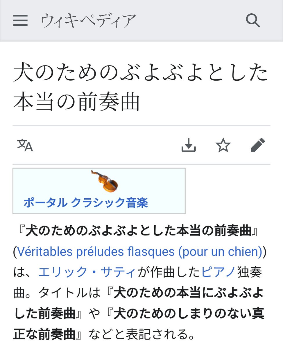 oshio_oishii_'s tweet photo. クラシックの曲名なんてね、なんでもいいんですからね https://t.co/tFrx9w4Cku