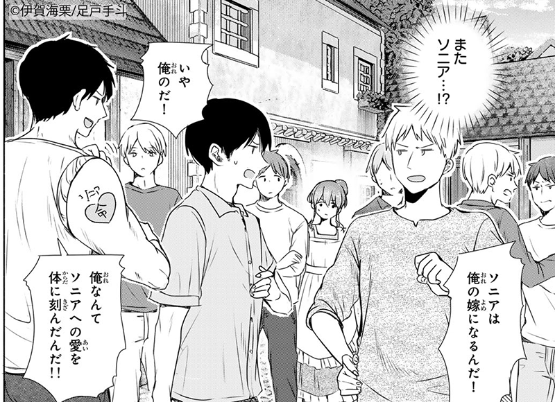 『#聖女様をお探し でしたら妹で間違いありません。さあどうぞお連れください、今すぐ。』

玉のこし女子を目指すだけあって、手玉にとるのがお上手・・!

🆓無料話(第4話①)公開中!
📚https://t.co/8HOcqzSzGh
#月マガ基地 