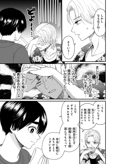 (8/13) 