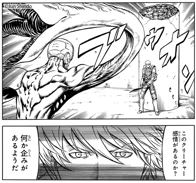 『#redEyes』#神堂潤 が圧倒的筆致で描く新世代ゾンビ×サバイバルガンアクション
『#rights』

殺意ある攻撃がなくなったクリーチャーが狙うのは…

🆓無料話(第9話 カコトピア②)公開中!
📚https://t.co/TneG8BOQlW
第2巻 好評発売中!
#月マガ基地 