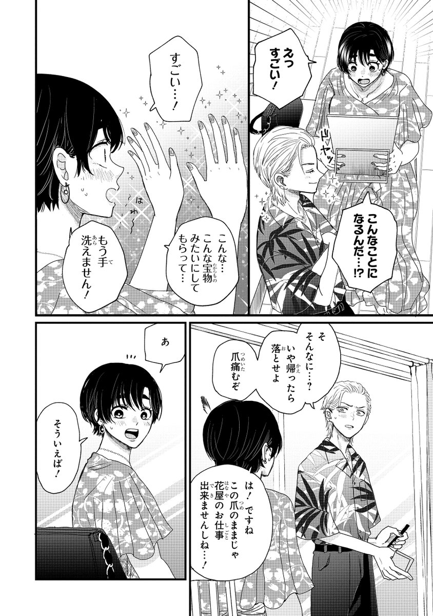 (9/13) 