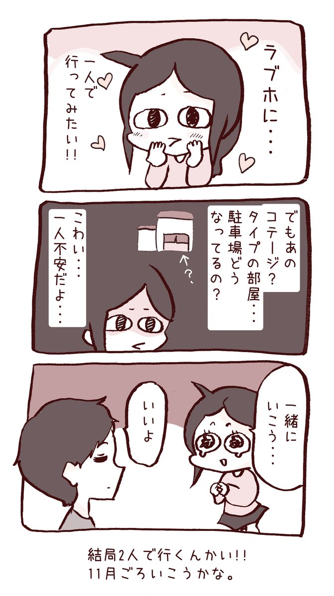 日記です。 