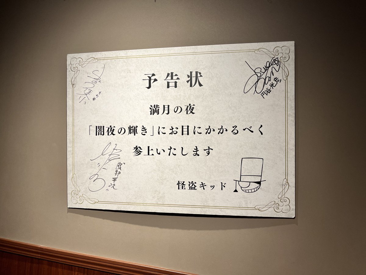 失敗だったけどめっっっっっっちゃおもろかった！！
今回の作り天才すぎて鳥肌😇