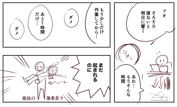 登場人物同士がどう絡むかなど連載前と後でちょいちょい変わったりした部分もありましたが、もし姉妹だったらって部分は今も変わってない気がします(連載前の落書きやボツ)
#この終わ