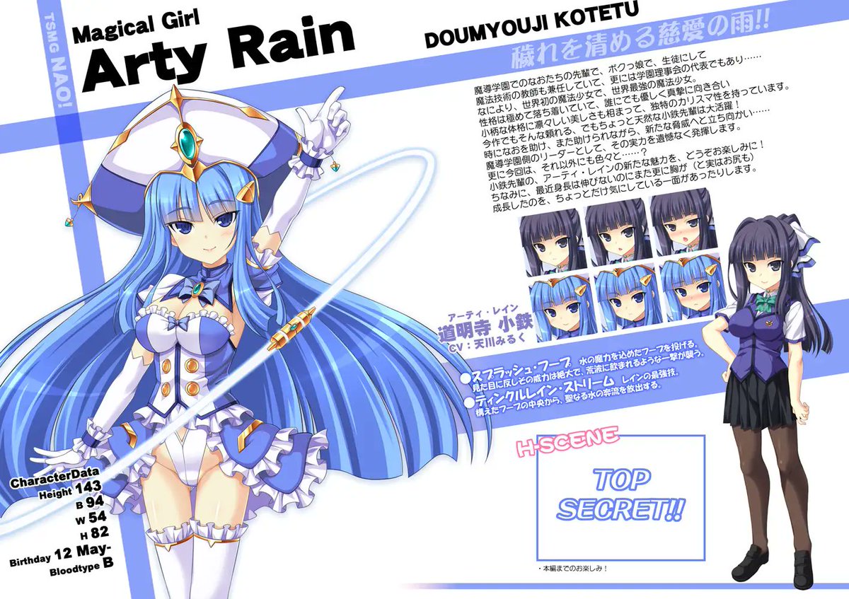 moawi1's tweet photo. 定期：可愛くてHなハイレグTS魔法少女アーティーフレアと魔法少女達が巨悪と戦うハートフルTSラブコメ熱血ストーリーのTS魔法少女なお!を是非……（悪堕ちとNTR成分もｱﾙﾖ https://t.co/MnVP5UJt77