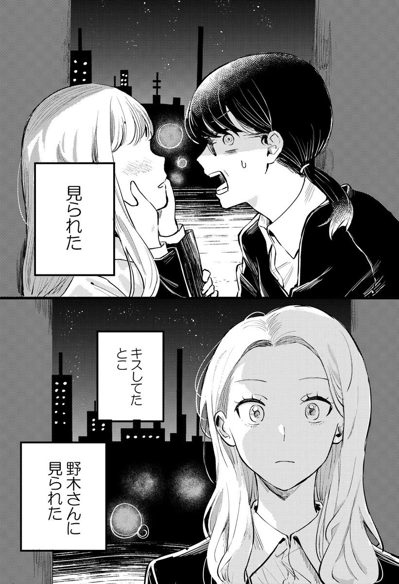 戸部じろ tweet media