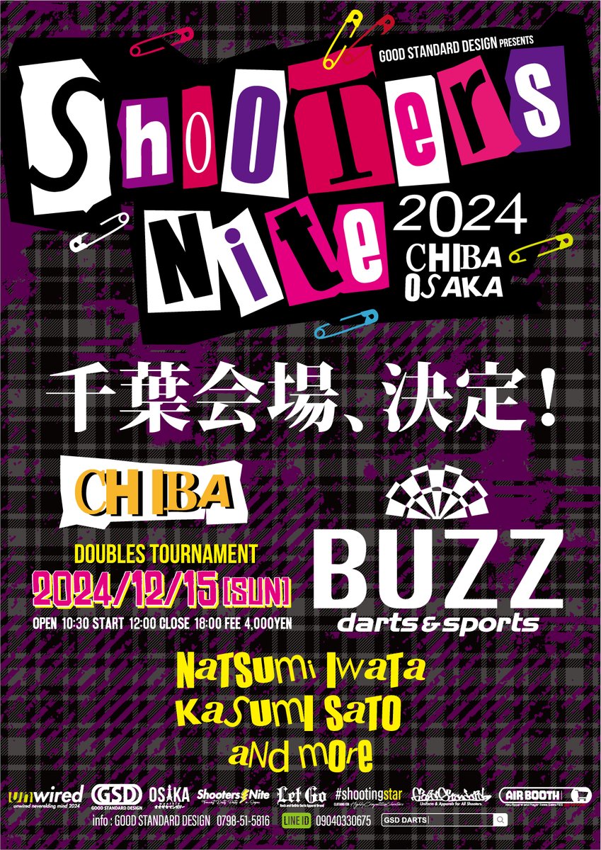 shootersnite's tweet photo. 年末は船橋✨

恒例の年末千葉！
#ShootersNite CHIBA
12月15日開催の会場店舗が決まりました！！！！

『BUZZ darts&sports』

▼DL SEARCH
https://t.co/EhsrsAbG2h

▼X(Twitter)
@BuzzDarts 

BUZZでやらなきゃ年こせない！！
ｴﾝﾄﾘｰは10月半ばより開始予定！

12/15　まずはｽｹｼﾞｭｰﾙをﾁｪｯｸ✨
