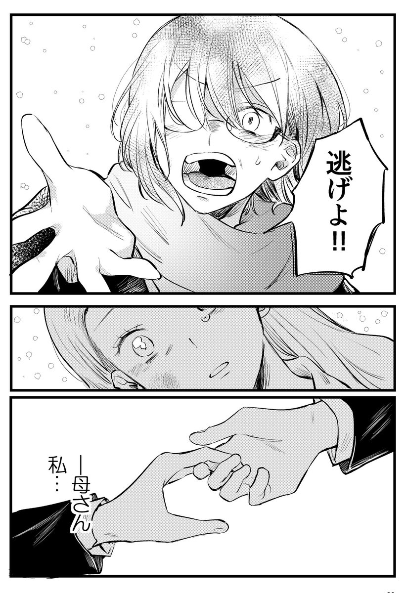 (9/12) 