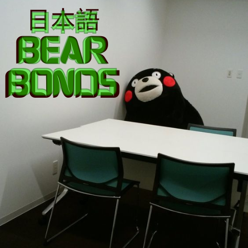 . $KUMAMON 日本語 Bear Bonds