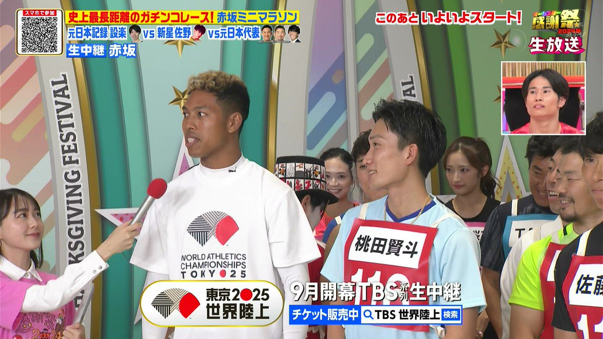 min•*¨*•.¸¸♬︎（感謝） 中途半端, on X