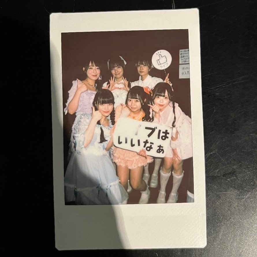 live_iina's tweet photo. ＼＼RTでチェキプレゼント／／

当アカウント(@live_ha_iina )フォロー&amp;RTで抽選1名様に【 kimi2muchuさん】集合チェキをプレゼント🎁

■条件：本TweetのRT+フォロー
■期間：〜9/12（土）23:59迄

#ライブはいいなぁ
本日は出演いただき
ありがとうございました。 https://t.co/pQfn7vdMXB
