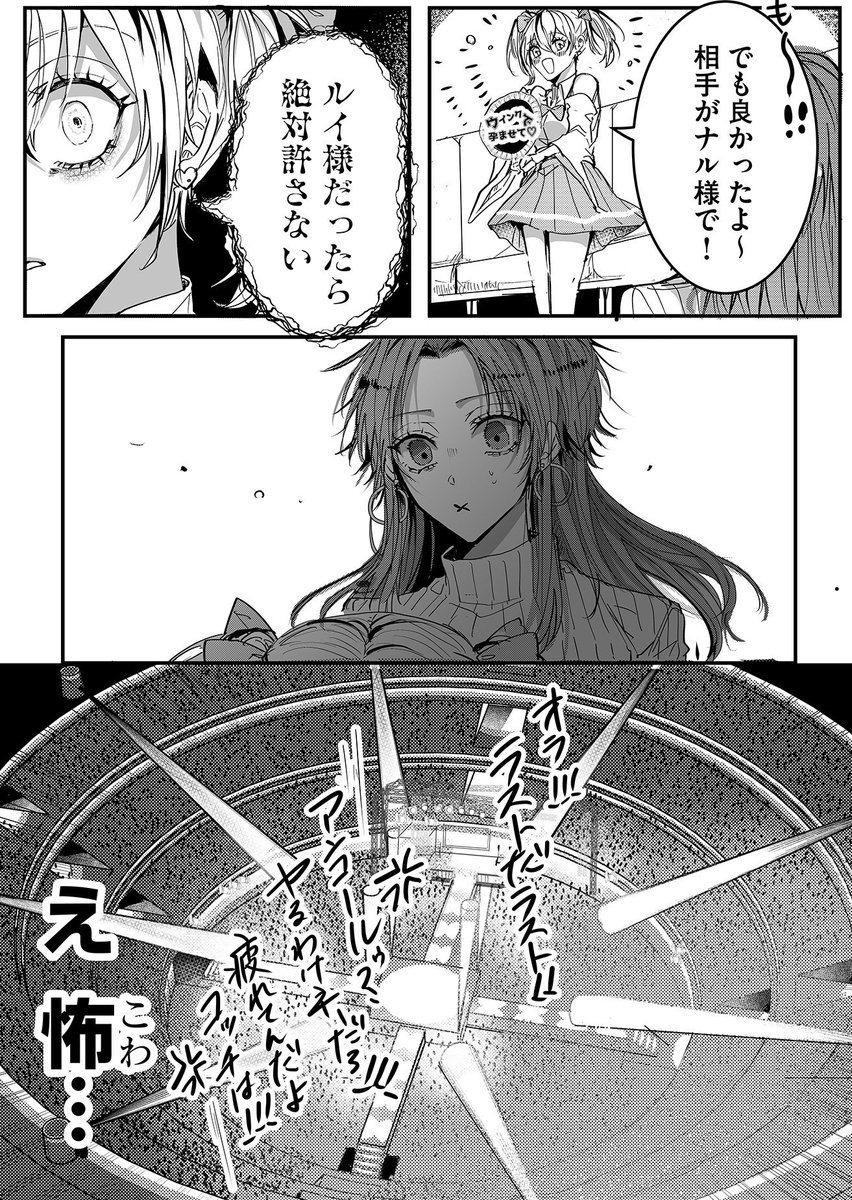 (3/11) 