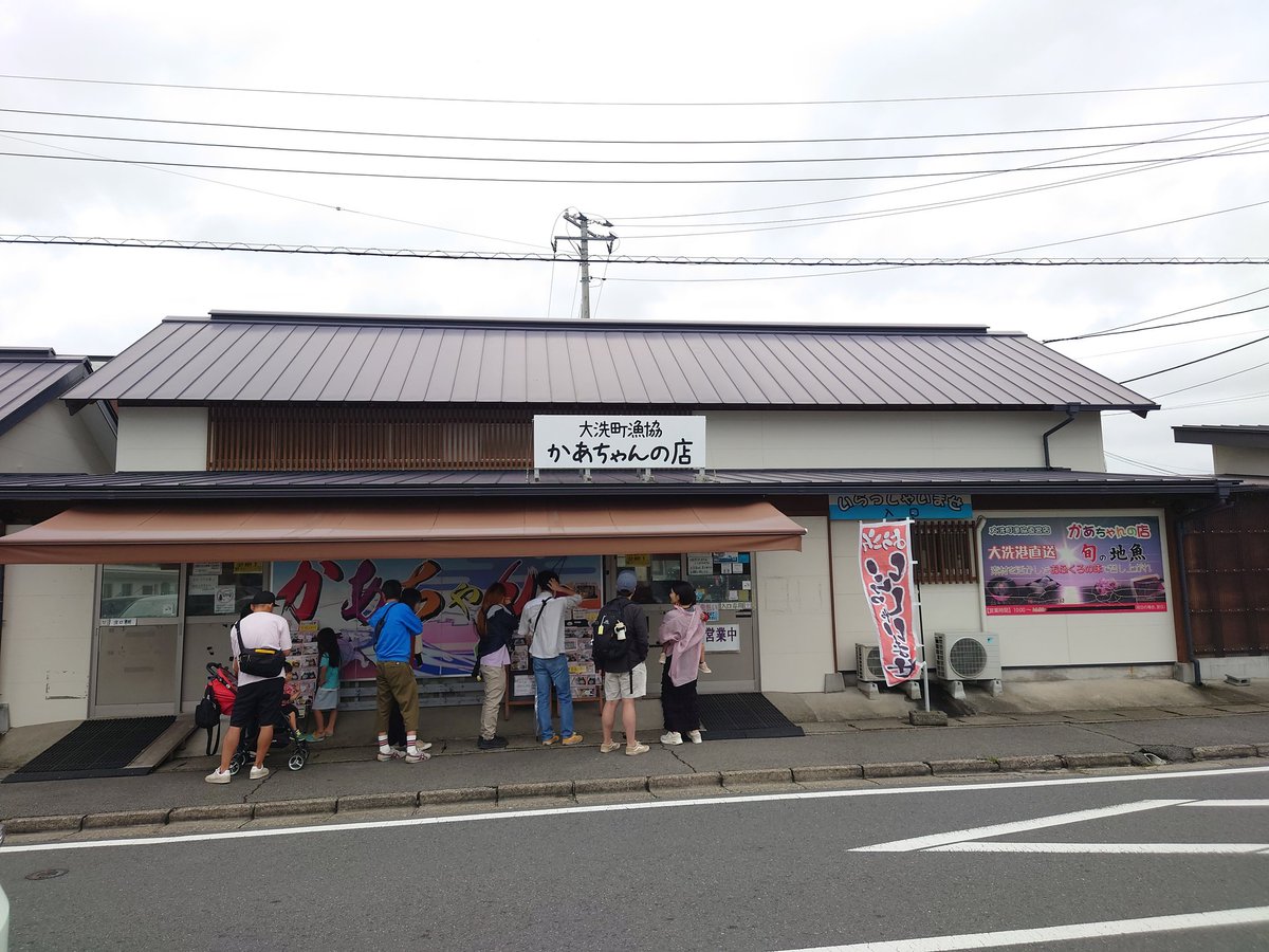 Nemo18381004's tweet photo. 大洗漁港にてかあちゃんの店で��身定食頂きました🥢🎵 https://t.co/G41jZX3g5y