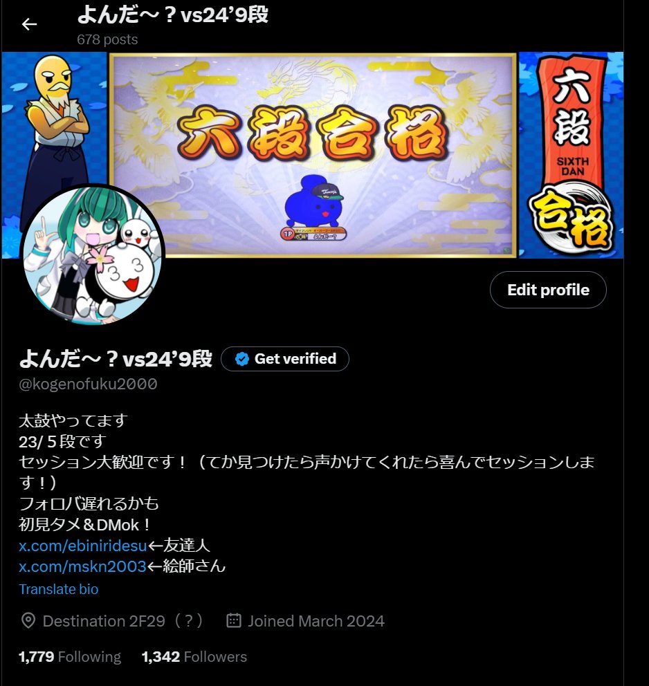 kogenofuku2000's tweet photo. え？え？え？
2日で200人？
おかしいやろwwwwwwww
みんなありがとう‼ https://t.co/eZeJHa3W5p