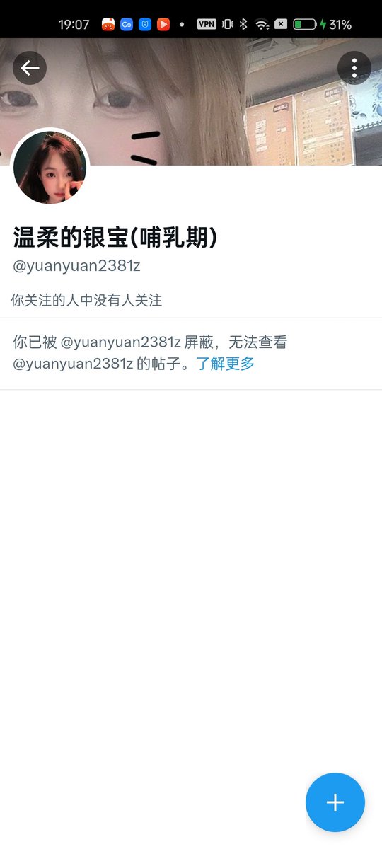 lin tweet media
